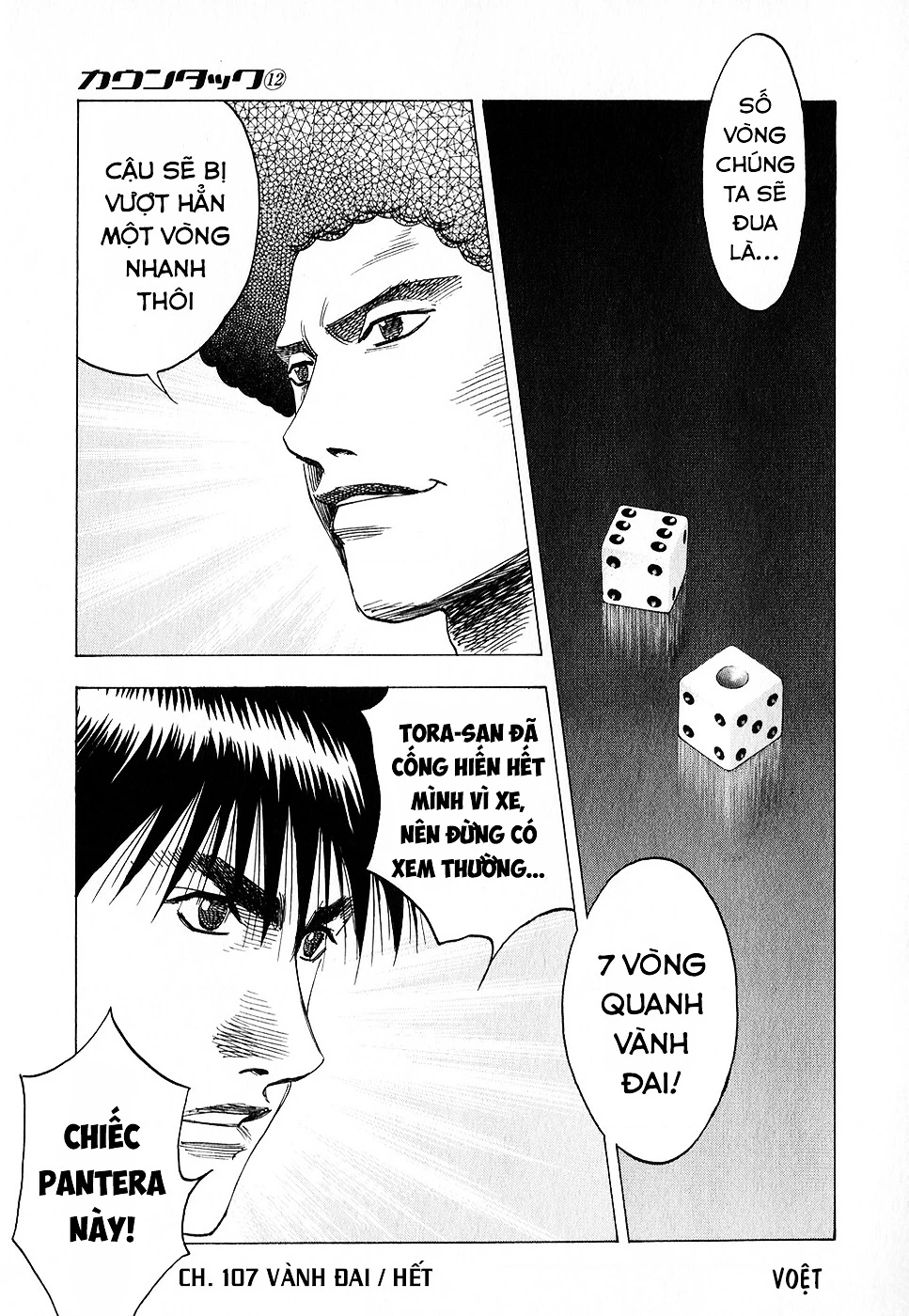 Countach Chapter 107 - 16