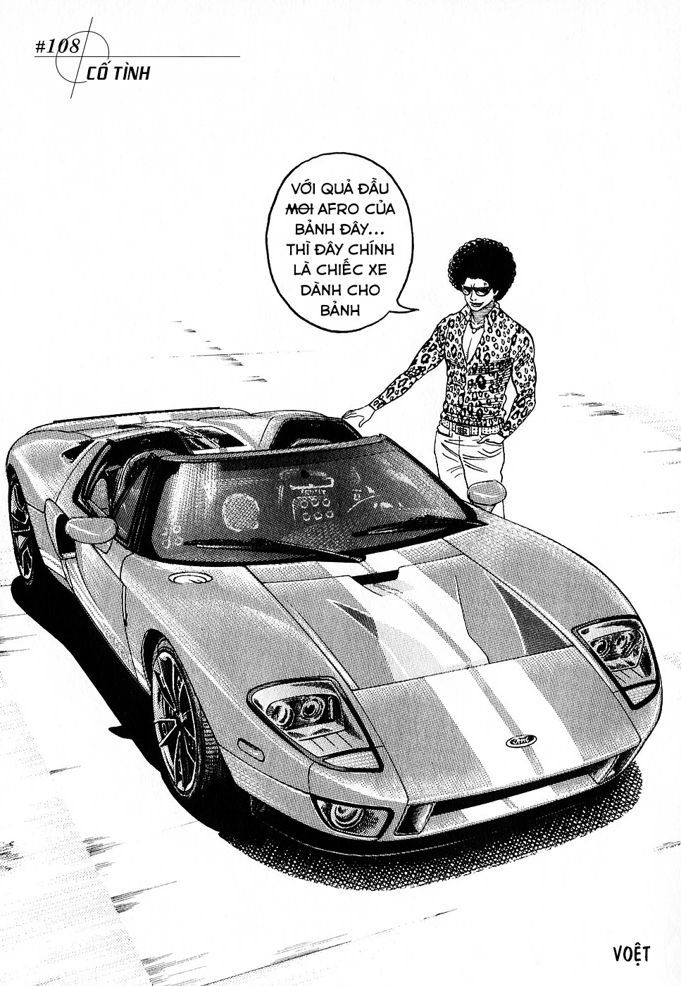 Countach Chapter 108 - 3