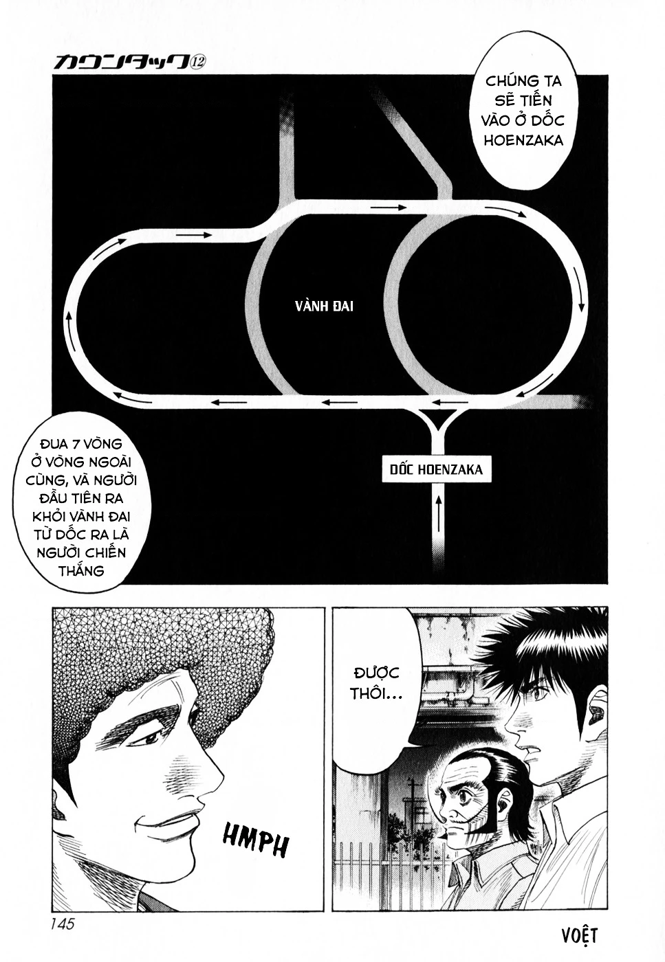 Countach Chapter 108 - 5