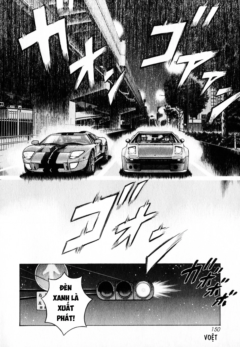 Countach Chapter 108 - 10