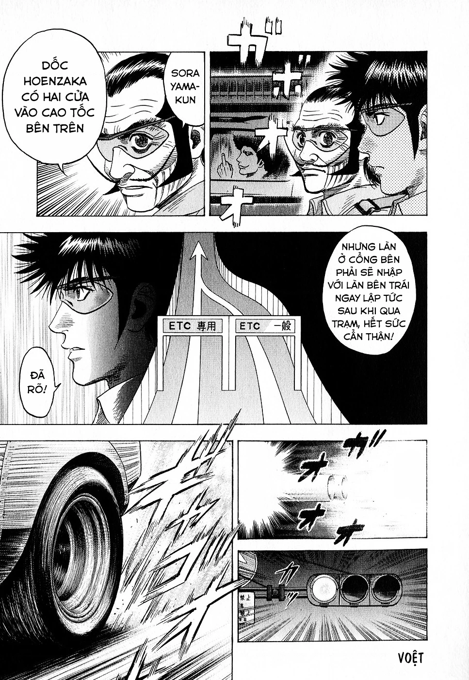 Countach Chapter 108 - 11