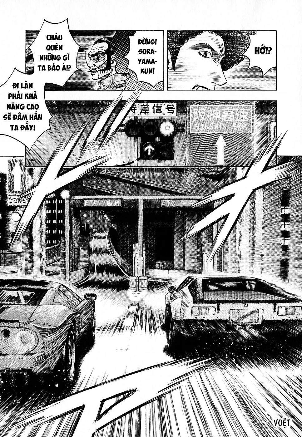 Countach Chapter 108 - 16