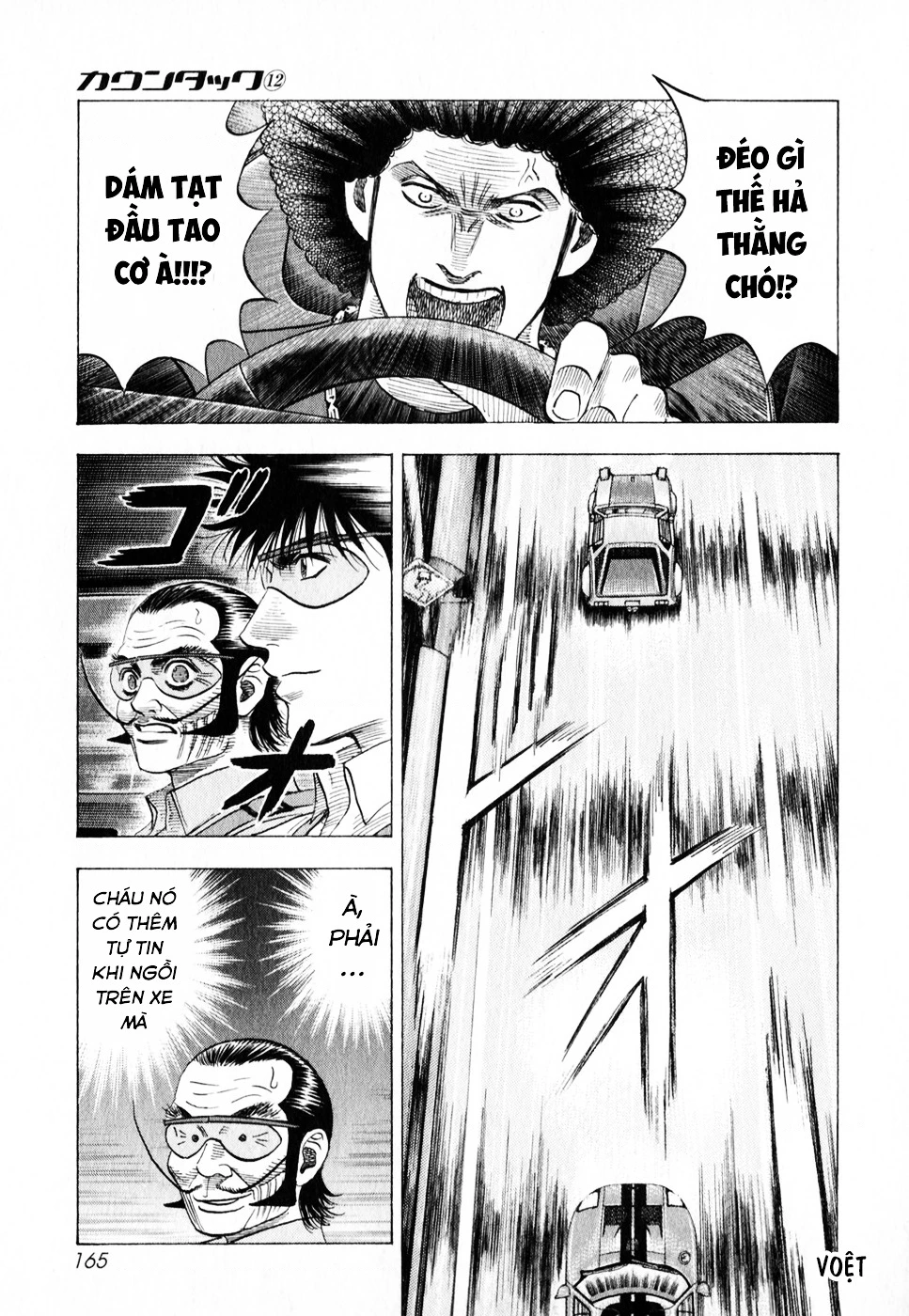 Countach Chapter 109 - 6