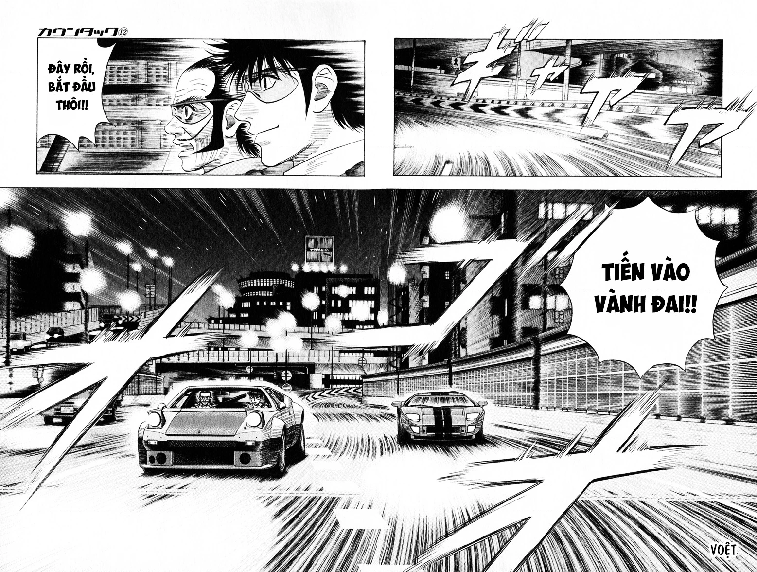 Countach Chapter 109 - 7