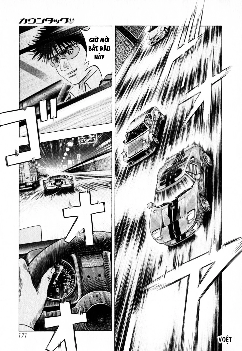 Countach Chapter 109 - 10