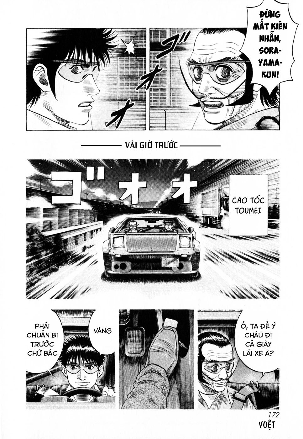 Countach Chapter 109 - 11