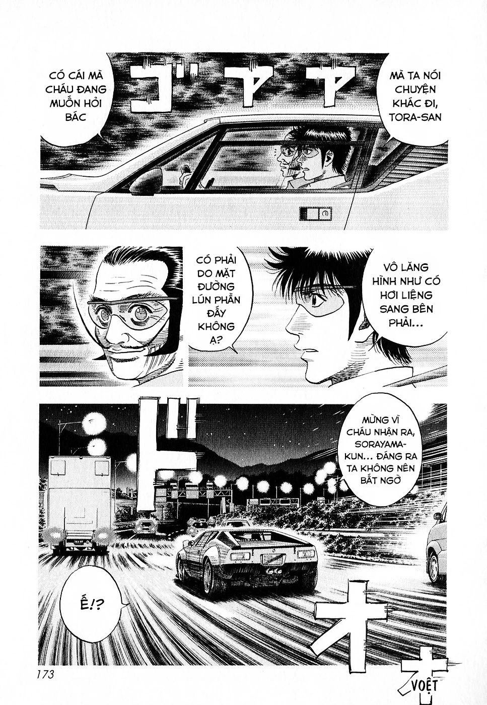 Countach Chapter 109 - 12