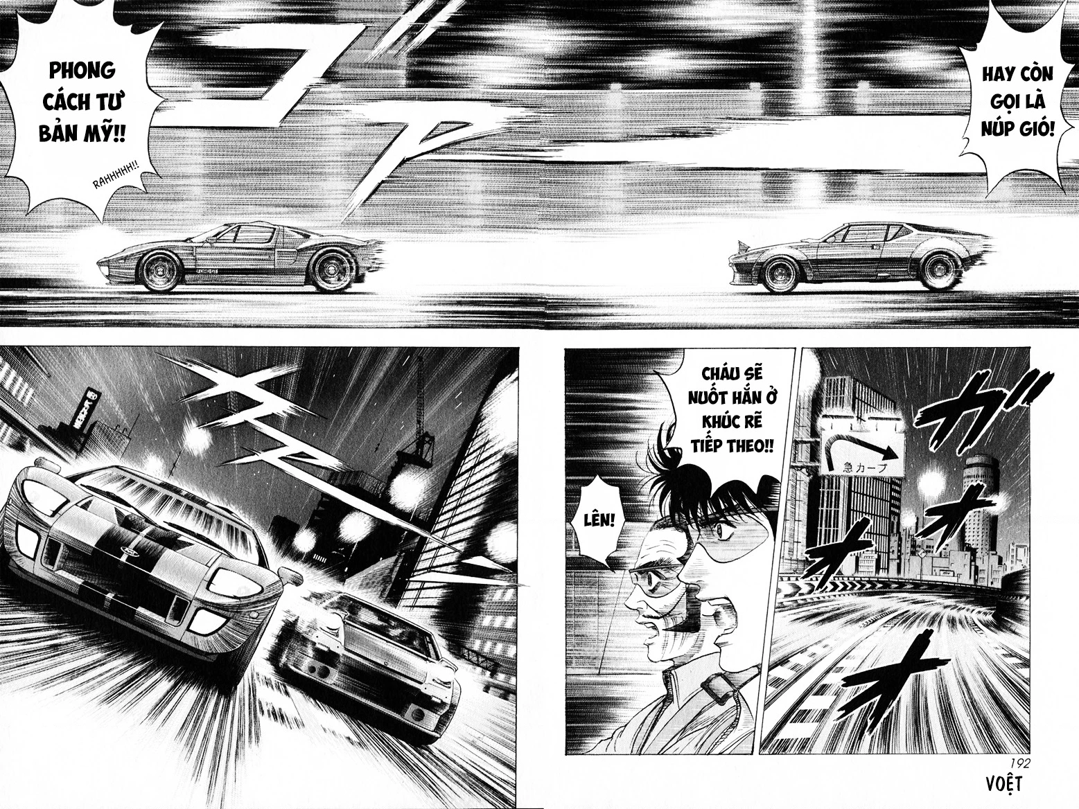 Countach Chapter 110 - 15