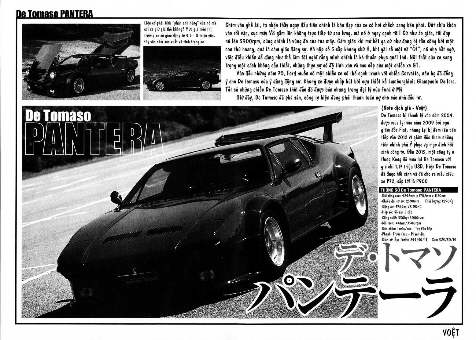 Countach Chapter 110 - 19