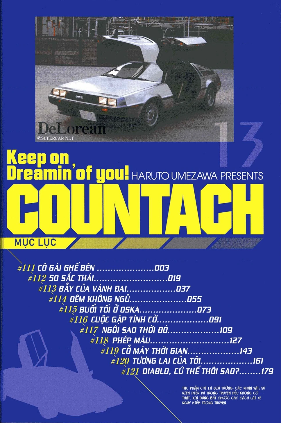 Countach Chapter 111 - 3