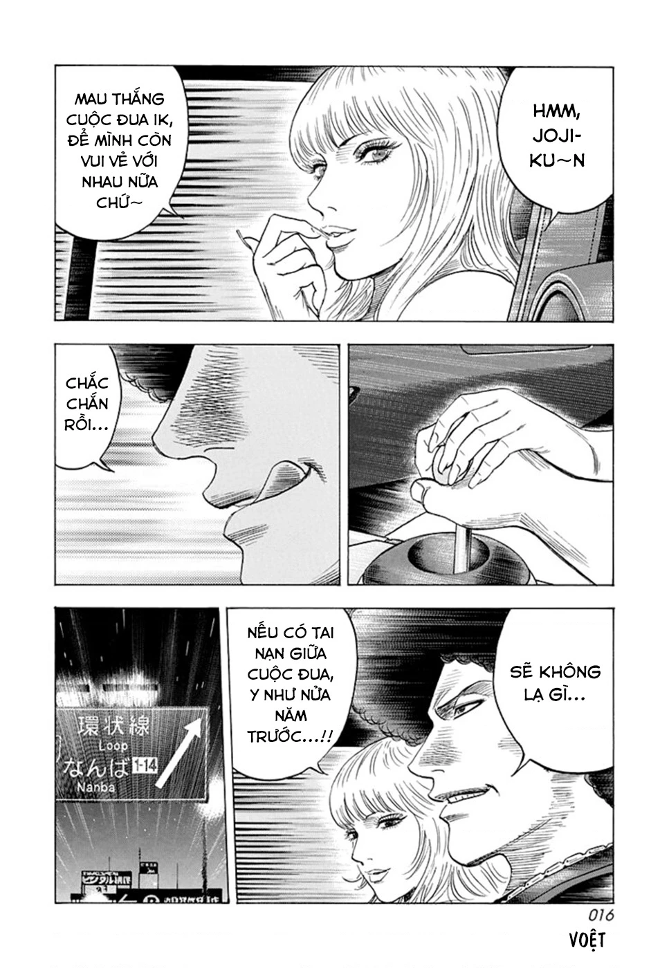 Countach Chapter 111 - 14