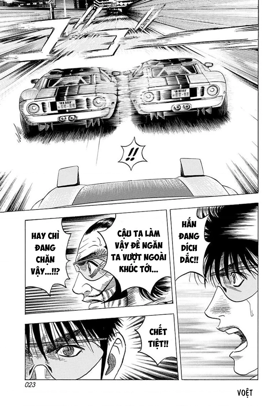 Countach Chapter 112 - 6