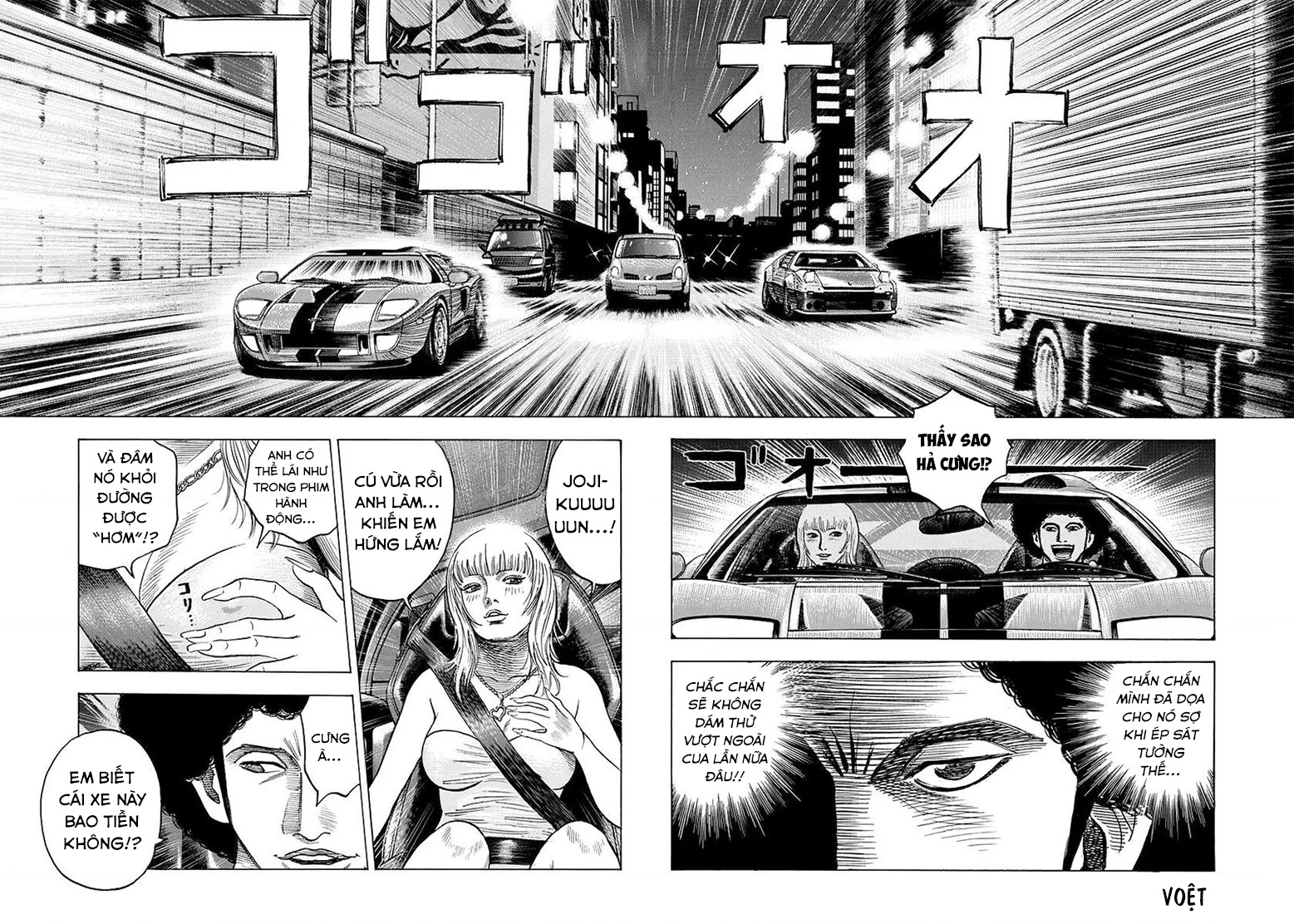 Countach Chapter 112 - 11