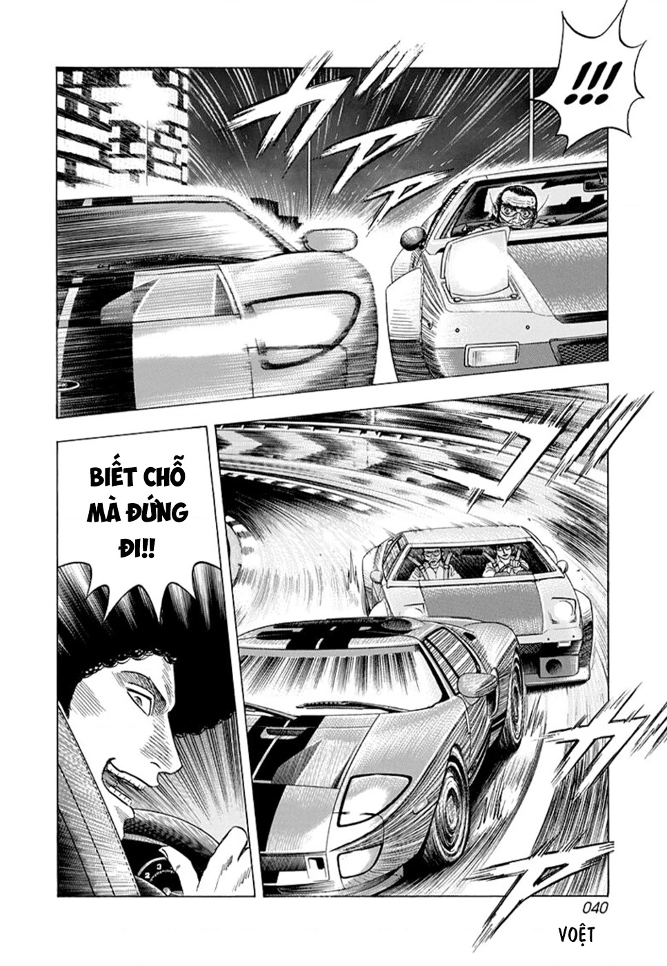 Countach Chapter 113 - 6