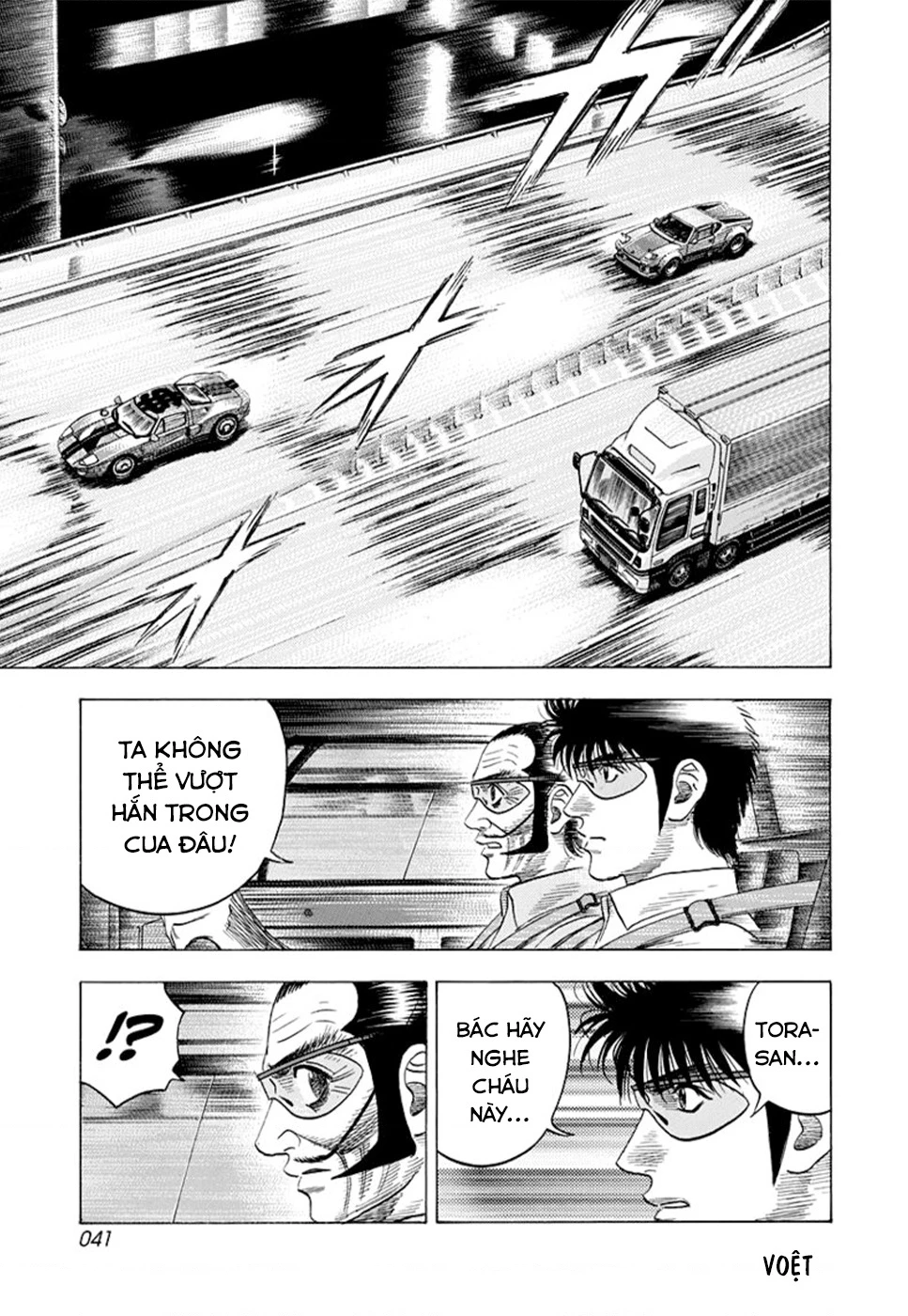 Countach Chapter 113 - 7