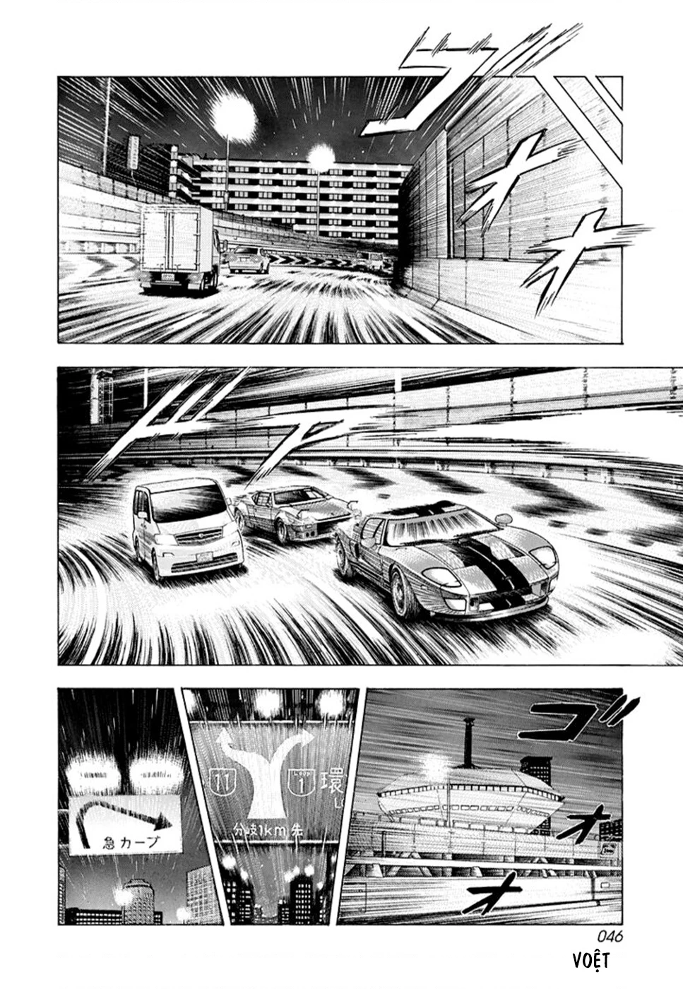 Countach Chapter 113 - 11