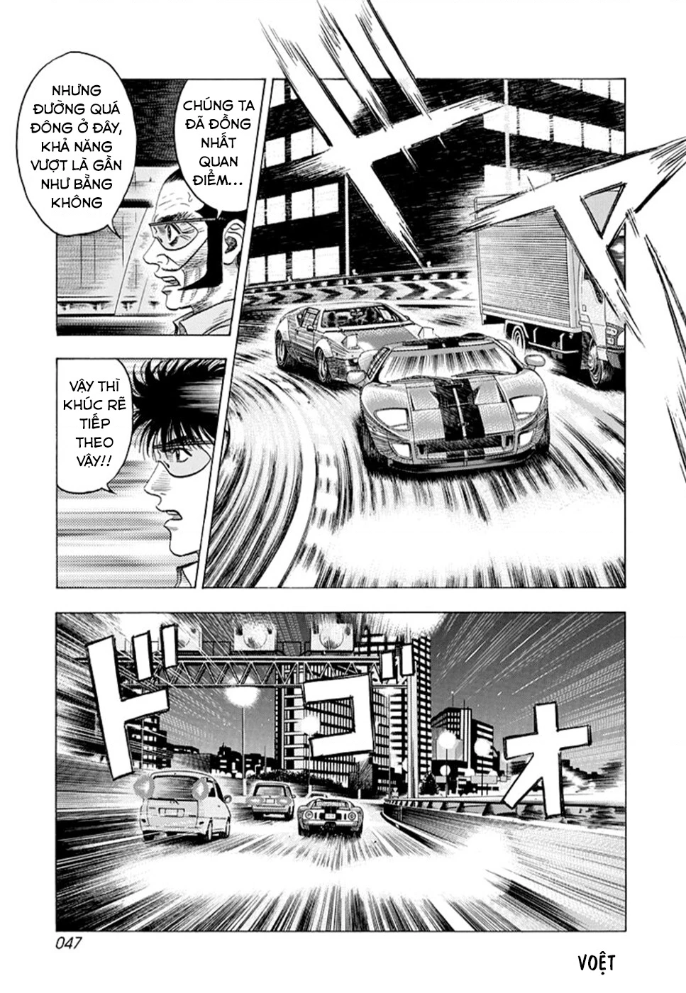 Countach Chapter 113 - 12