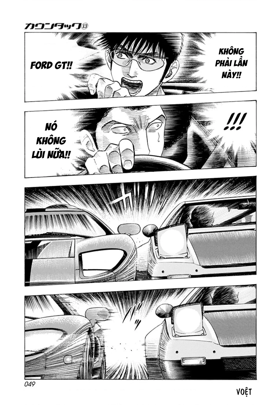 Countach Chapter 113 - 14