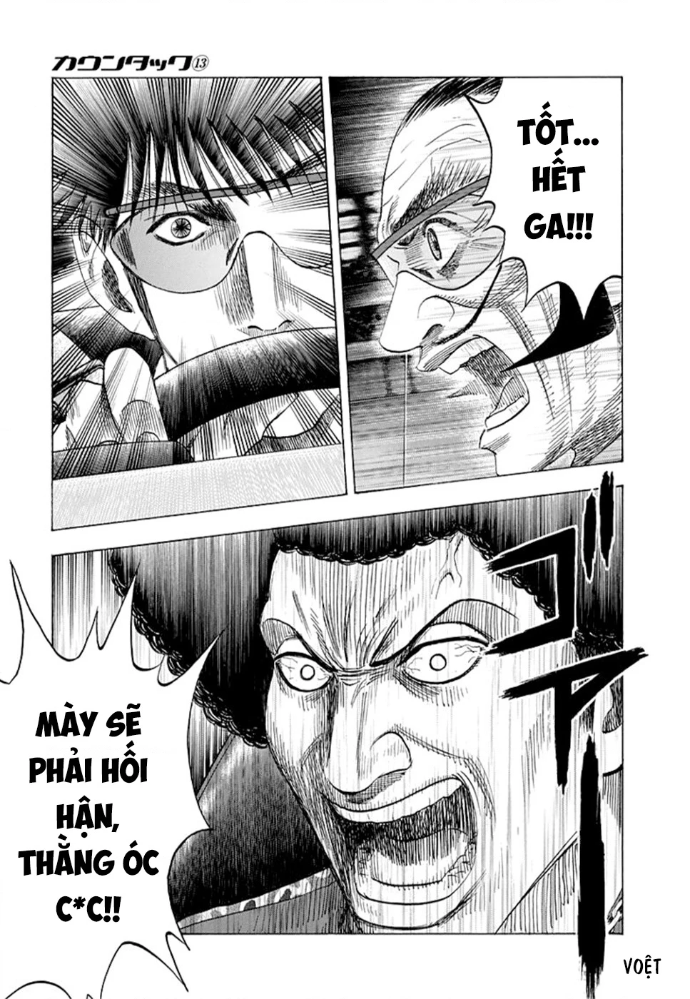 Countach Chapter 113 - 16