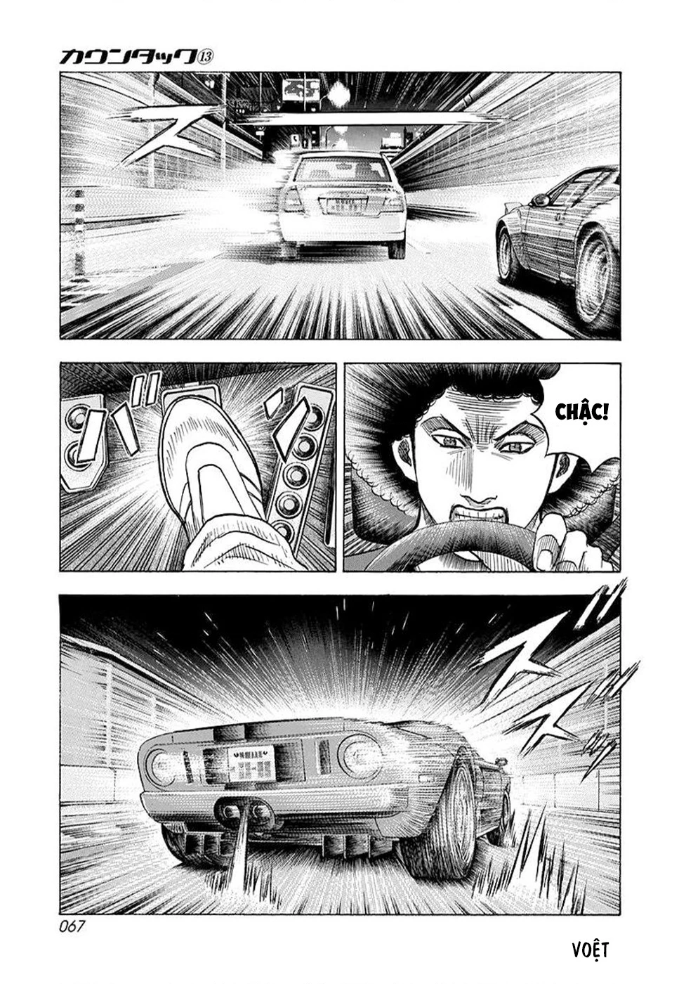 Countach Chapter 114 - 13