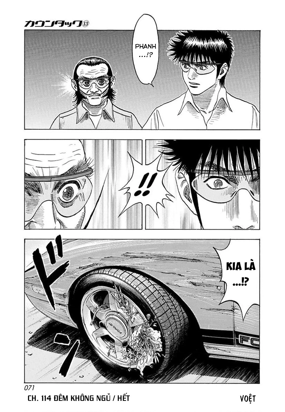 Countach Chapter 114 - 17