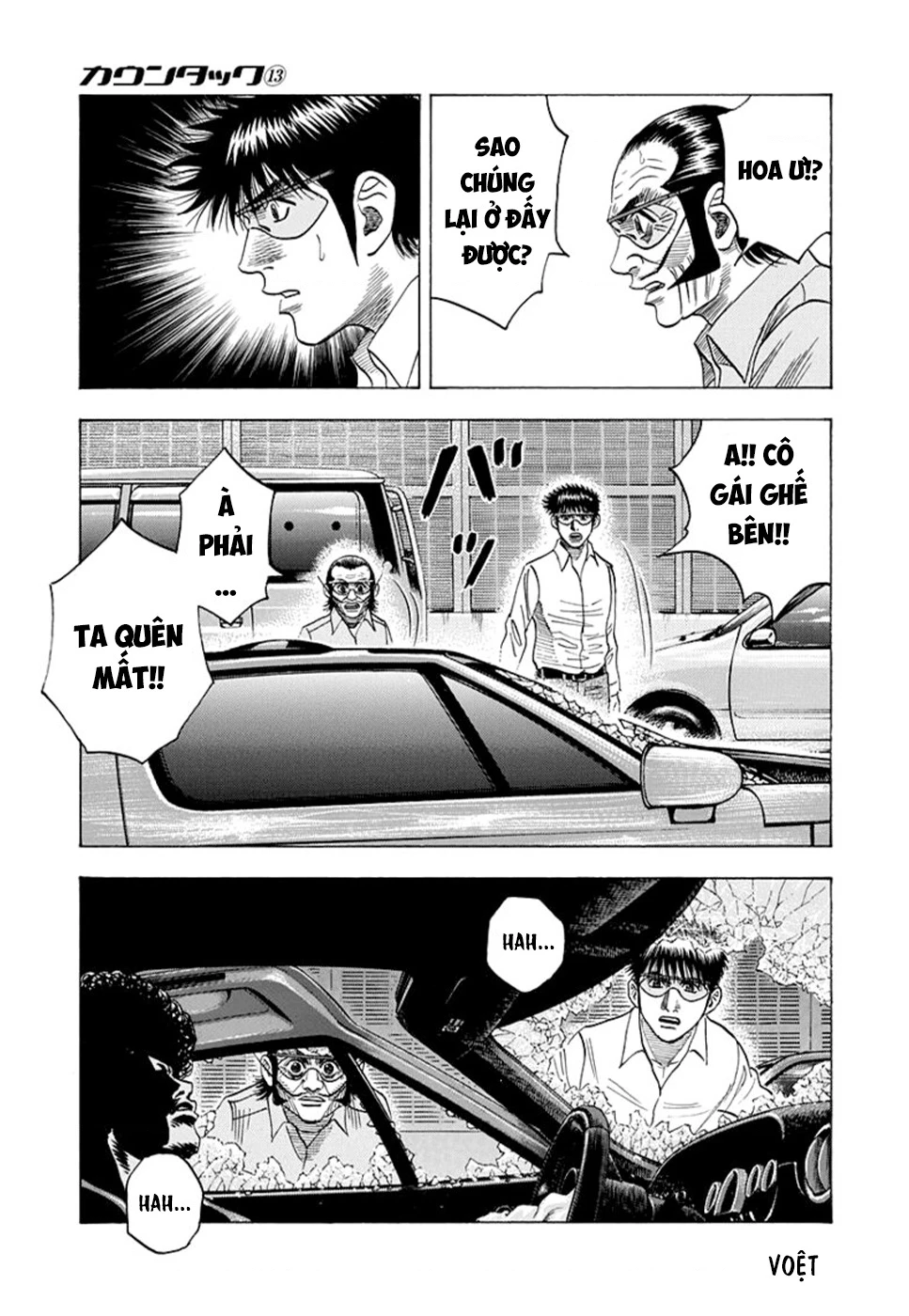 Countach Chapter 115 - 5