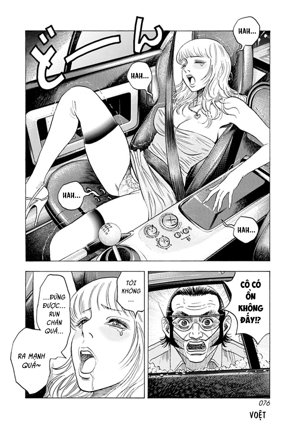 Countach Chapter 115 - 6