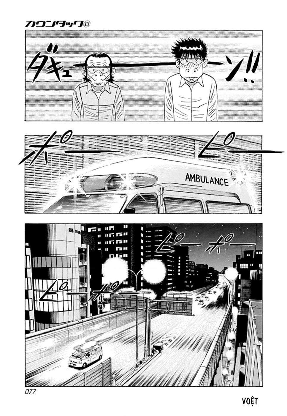 Countach Chapter 115 - 7