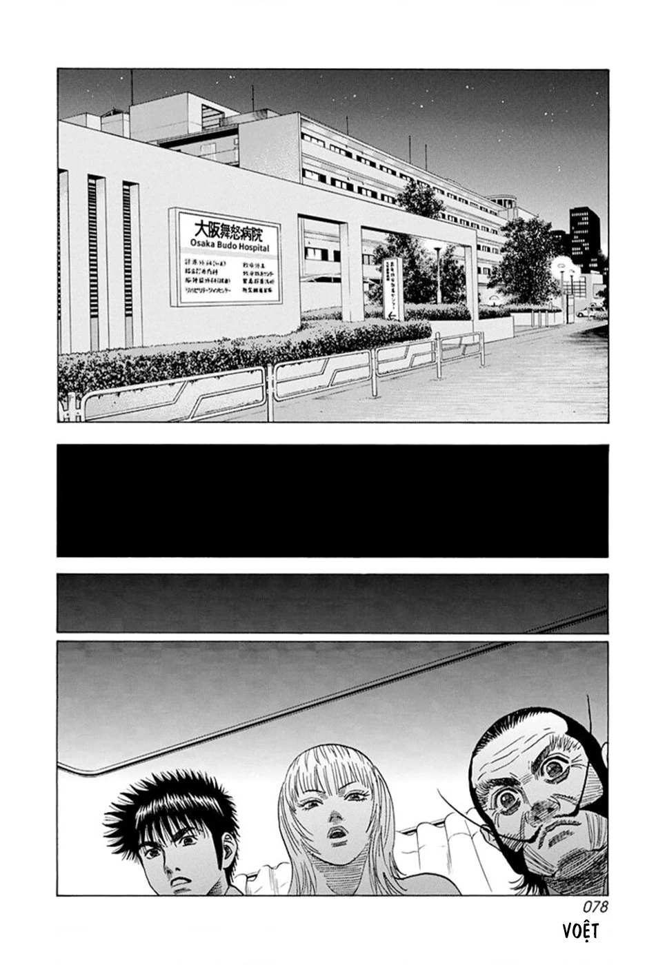 Countach Chapter 115 - 8