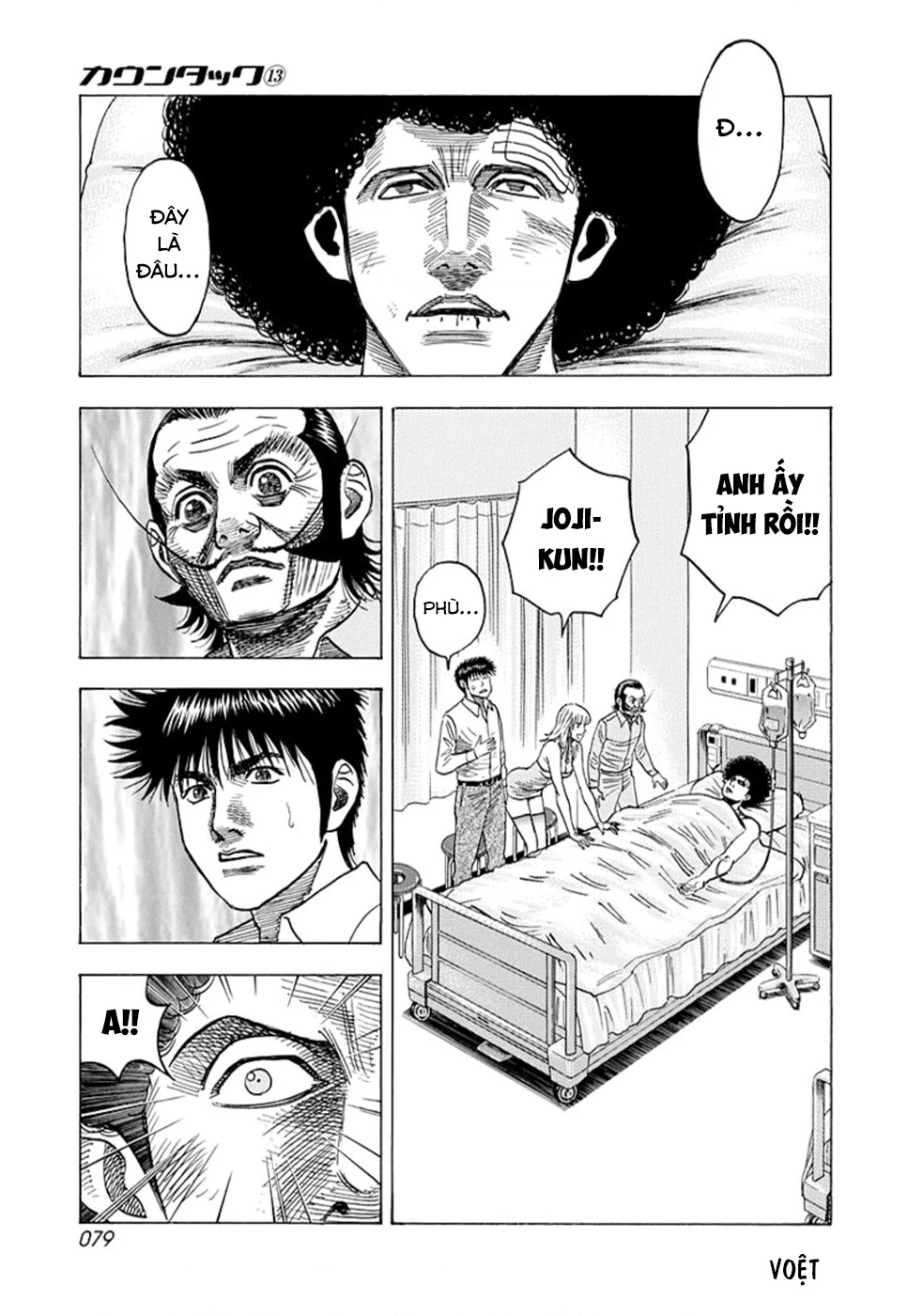 Countach Chapter 115 - 9