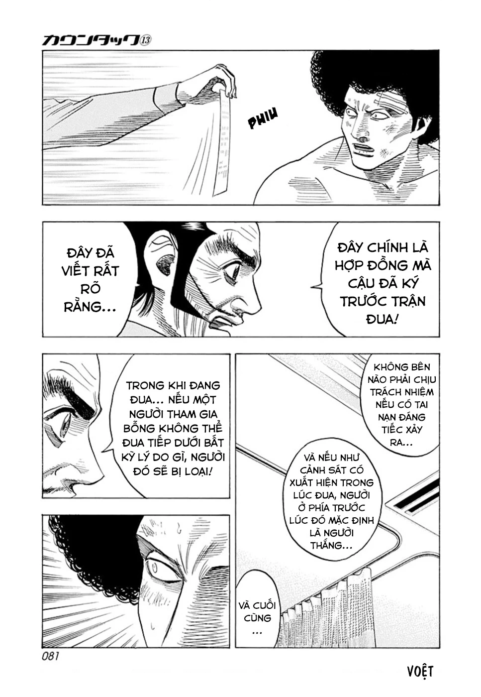 Countach Chapter 115 - 11