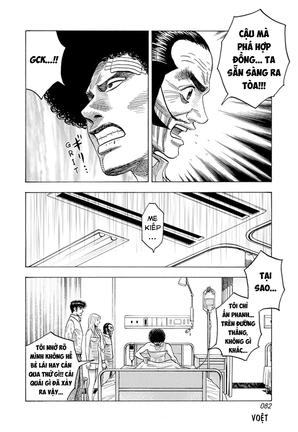 Countach Chapter 115 - 12