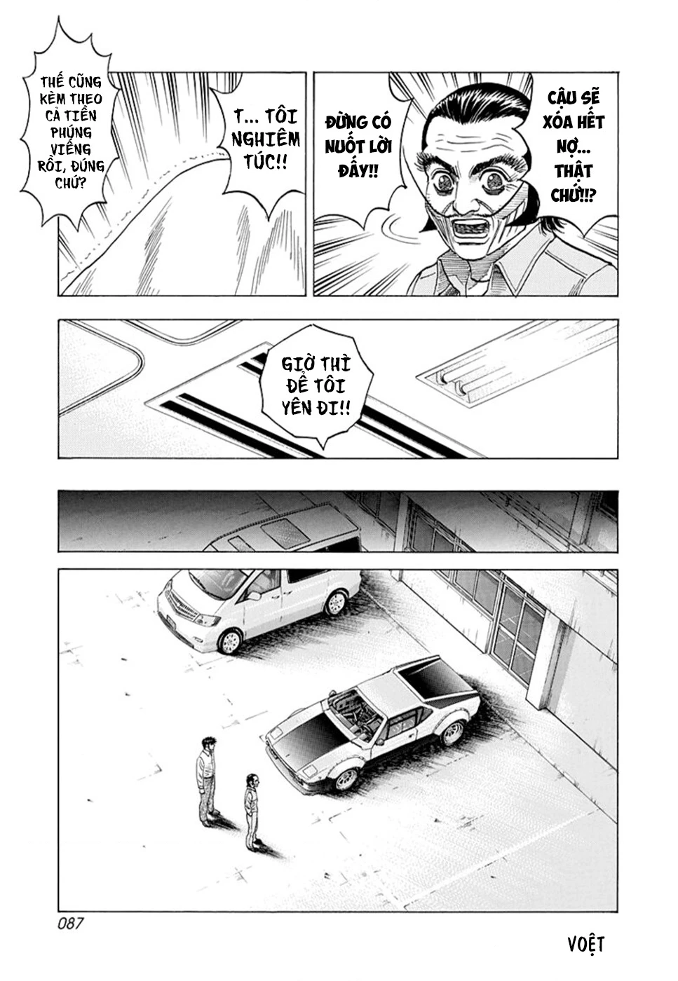 Countach Chapter 115 - 17