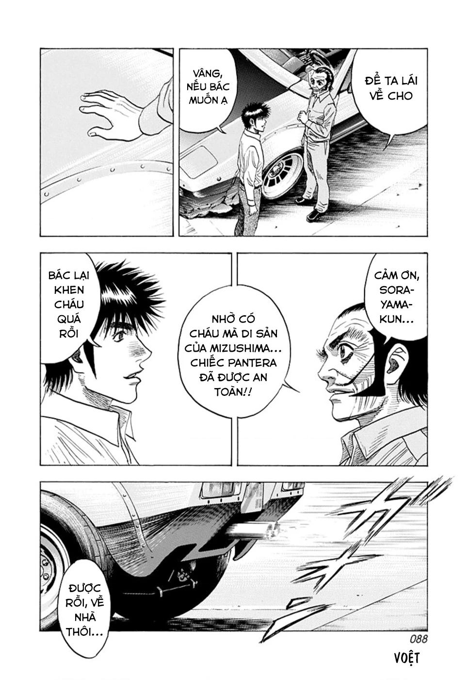 Countach Chapter 115 - 18