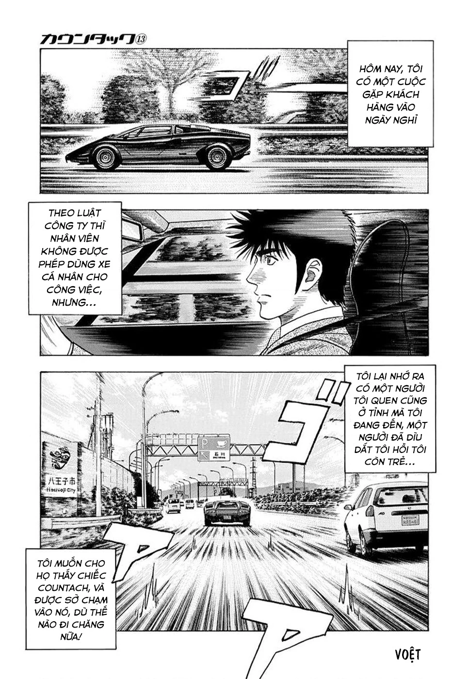 Countach Chapter 116 - 5