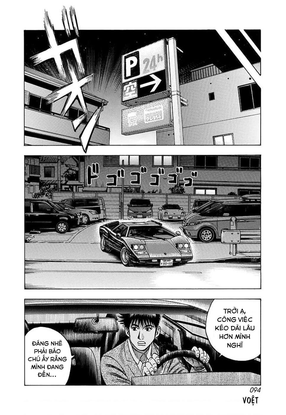 Countach Chapter 116 - 6