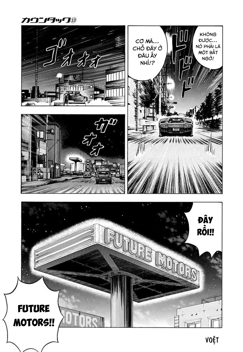 Countach Chapter 116 - 7