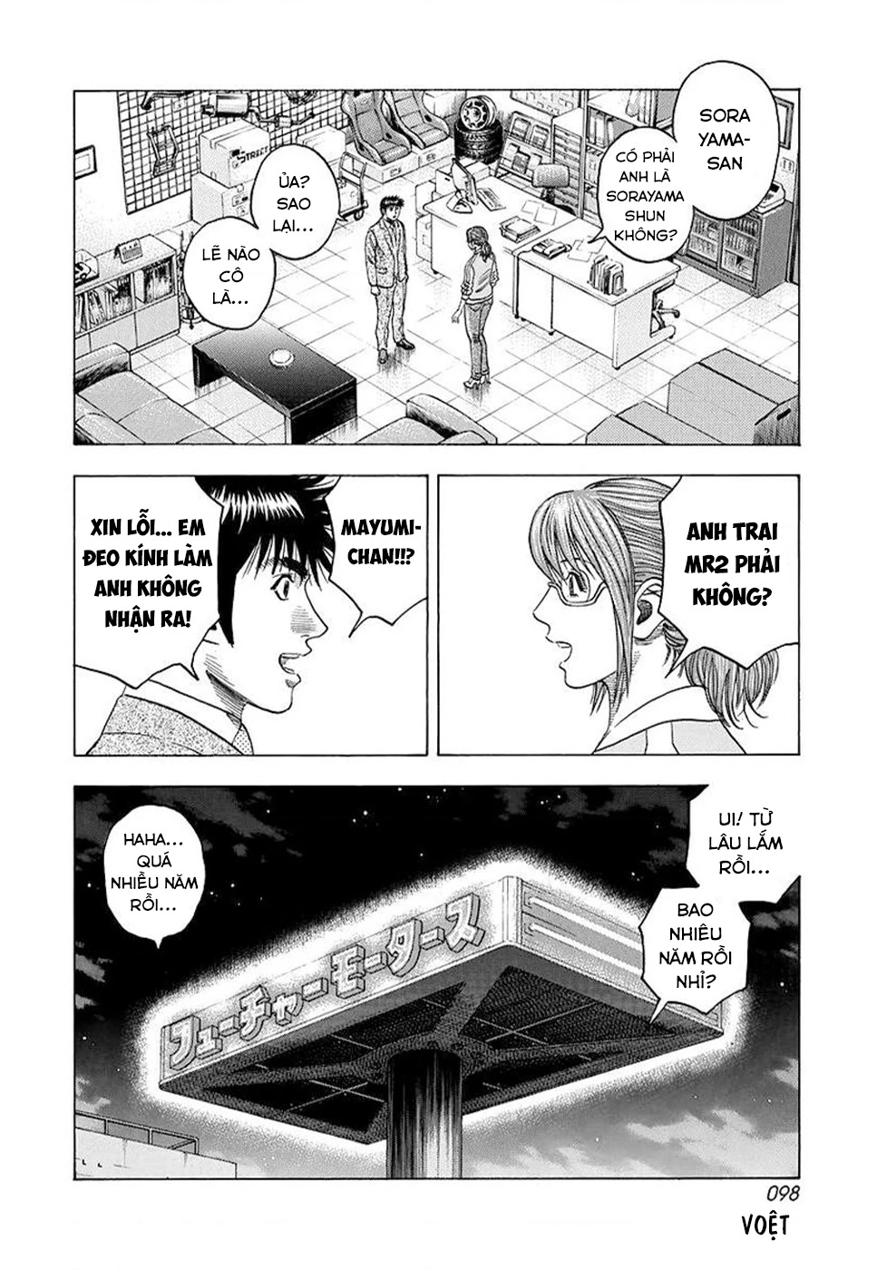 Countach Chapter 116 - 10