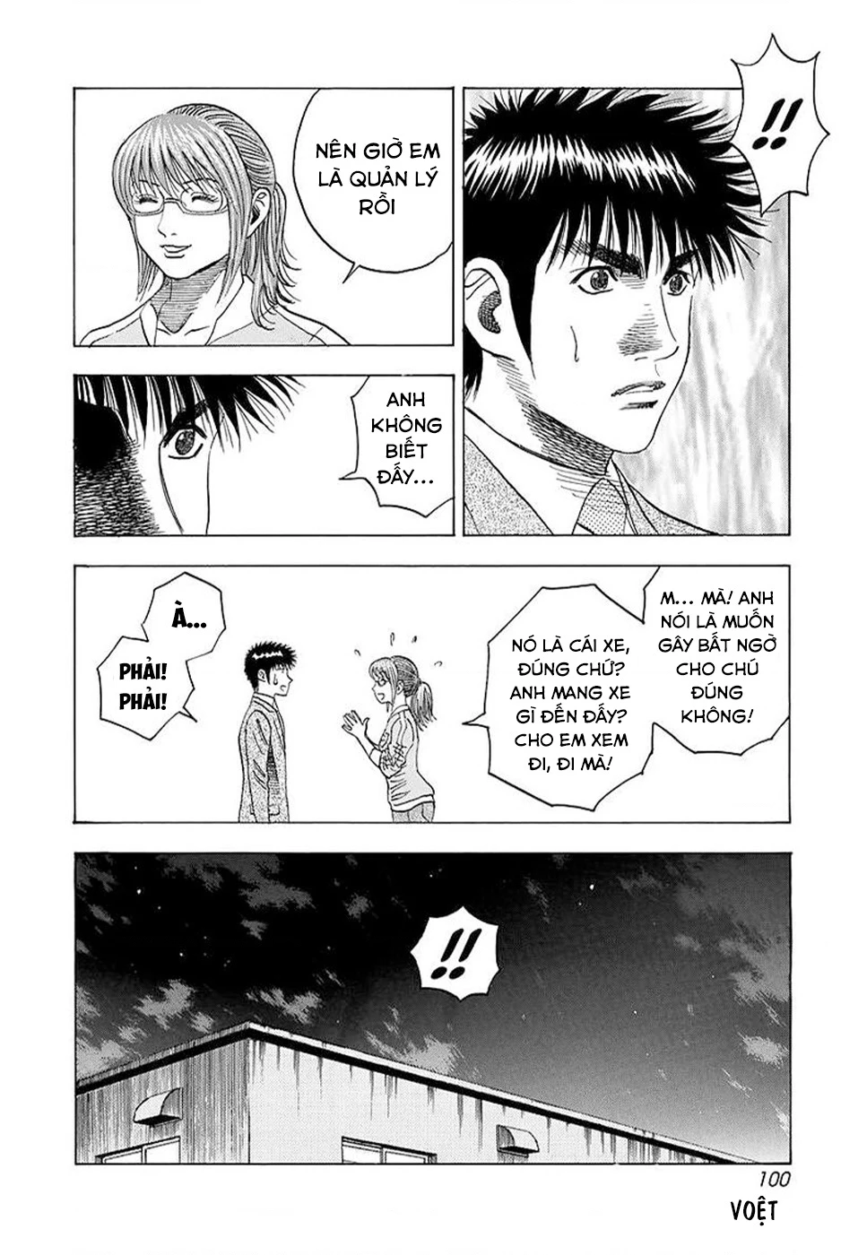 Countach Chapter 116 - 12