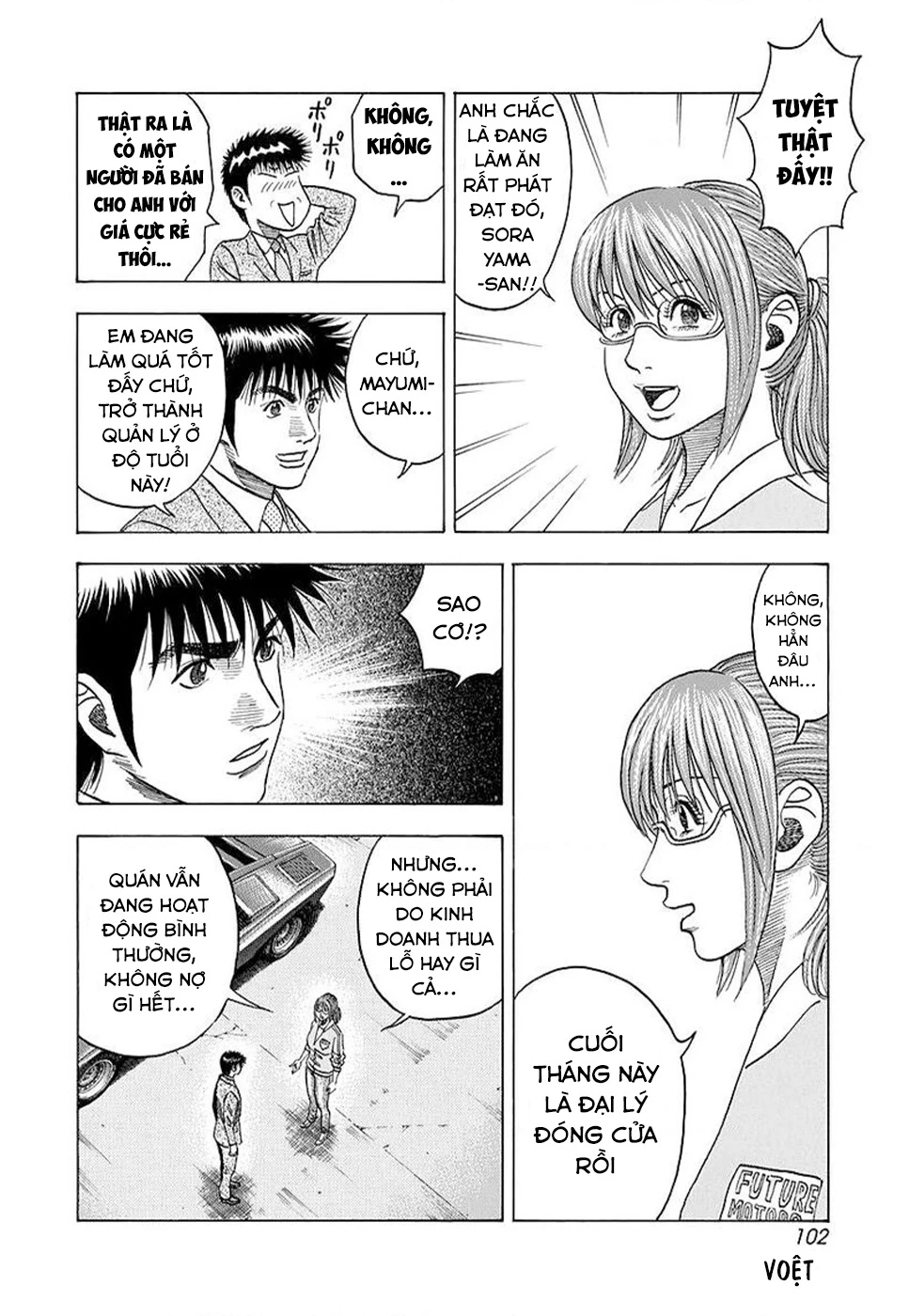 Countach Chapter 116 - 14