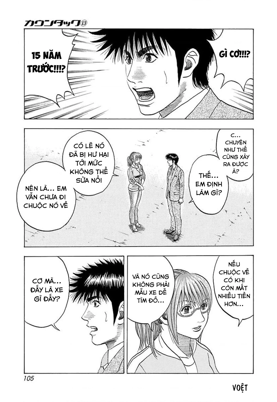 Countach Chapter 116 - 17