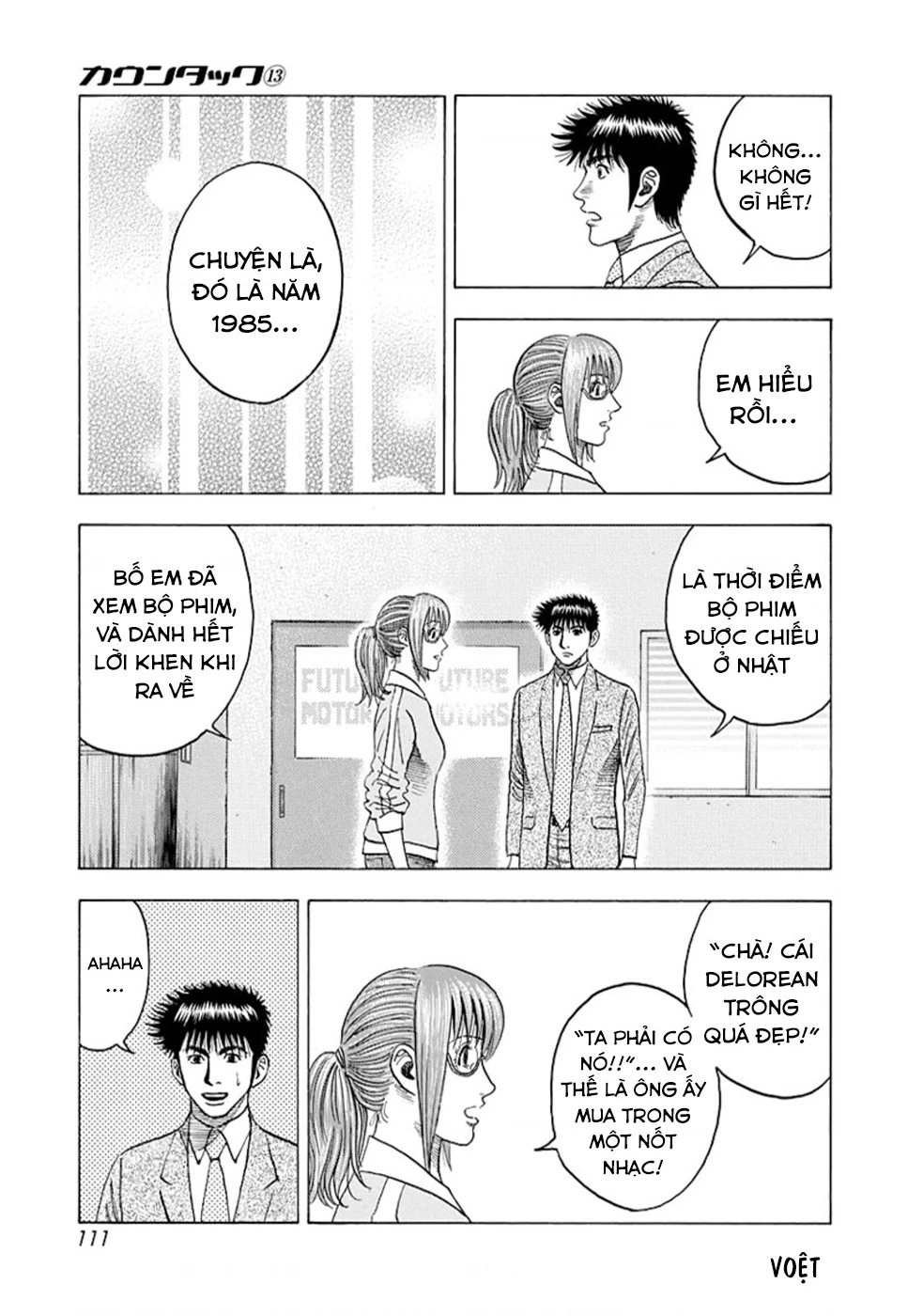 Countach Chapter 117 - 5