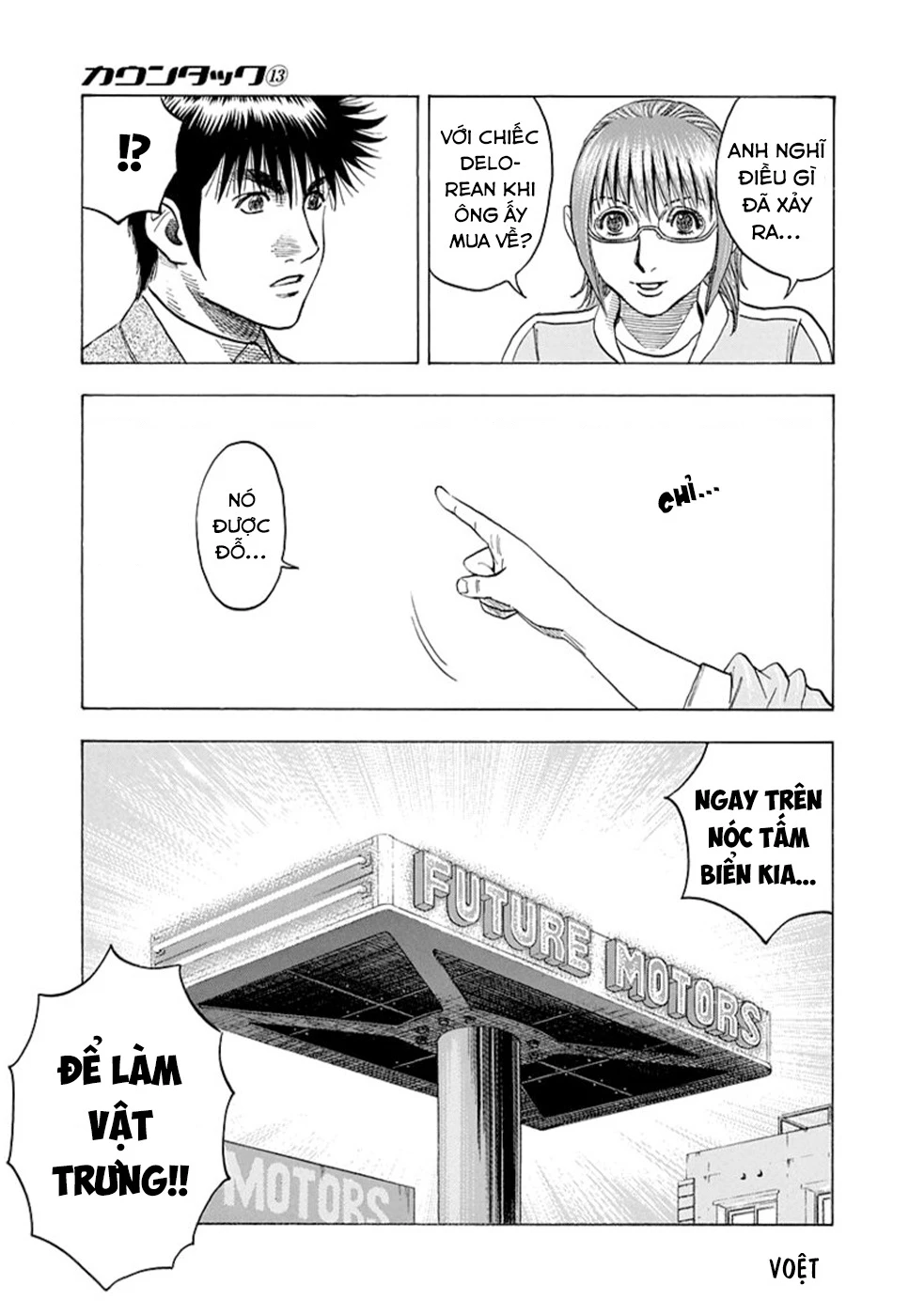 Countach Chapter 117 - 7