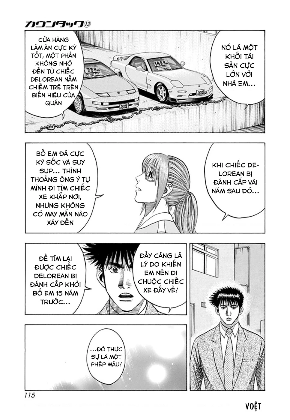 Countach Chapter 117 - 9