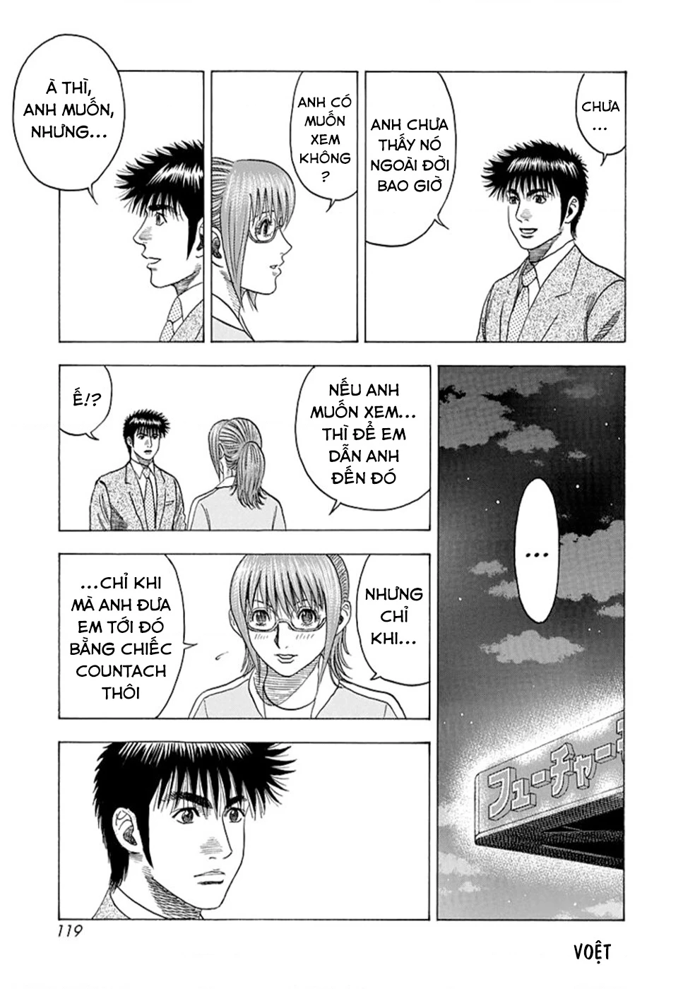 Countach Chapter 117 - 13