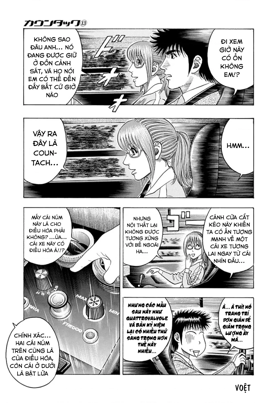 Countach Chapter 117 - 15