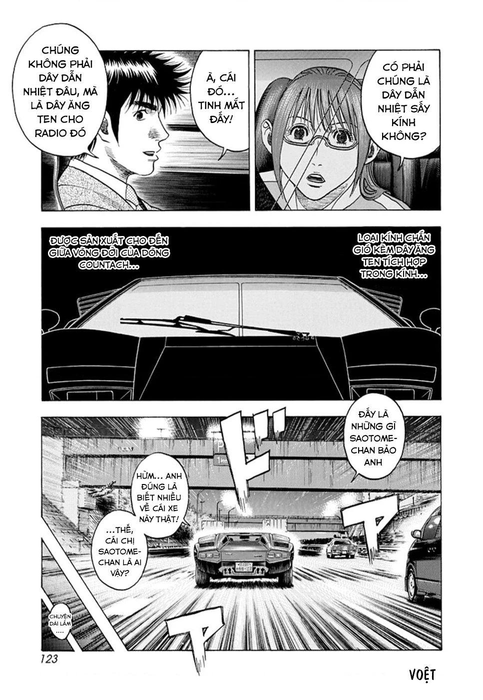 Countach Chapter 117 - 17