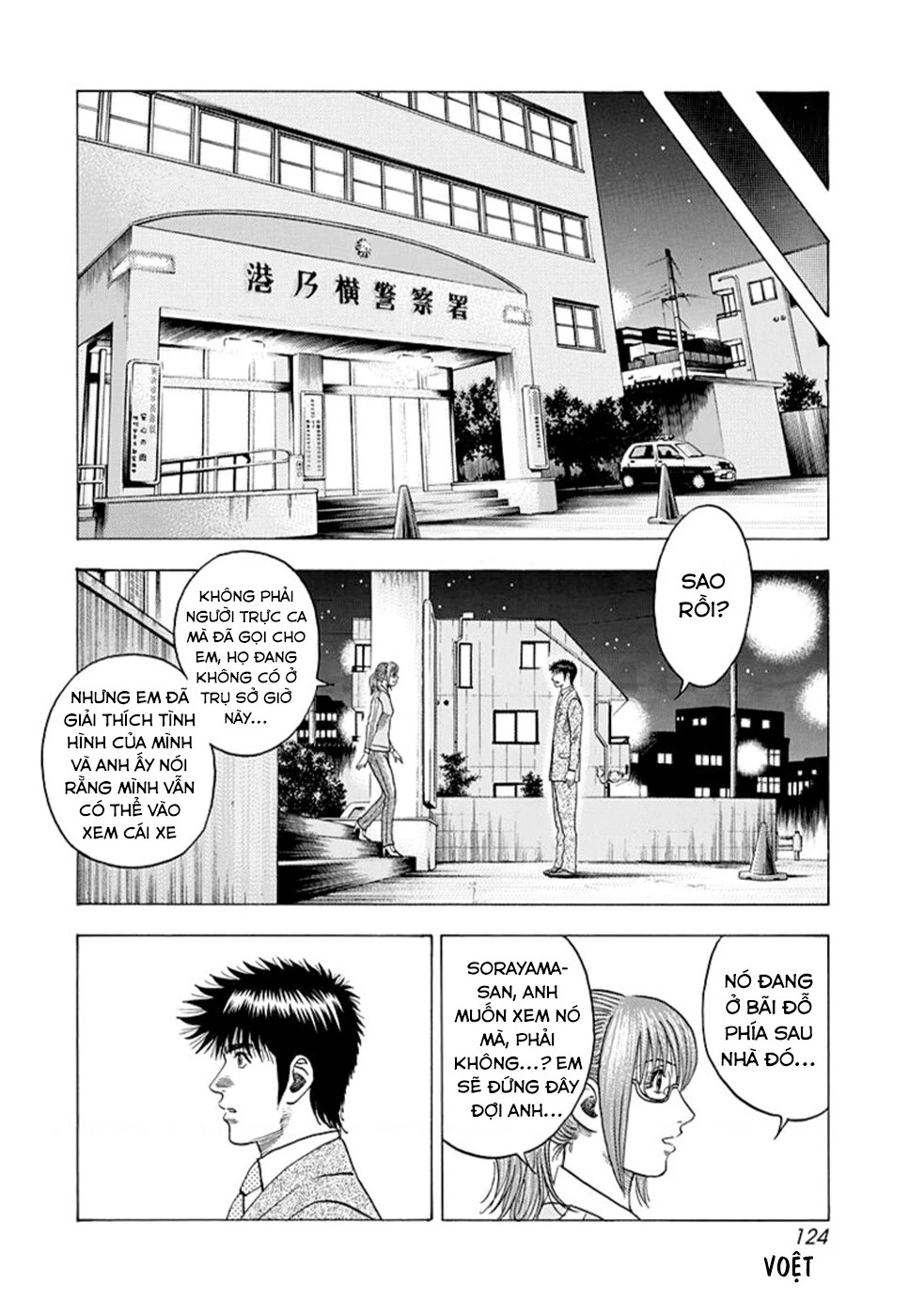 Countach Chapter 117 - 18