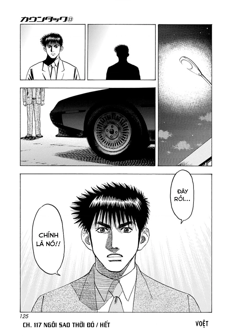 Countach Chapter 117 - 19