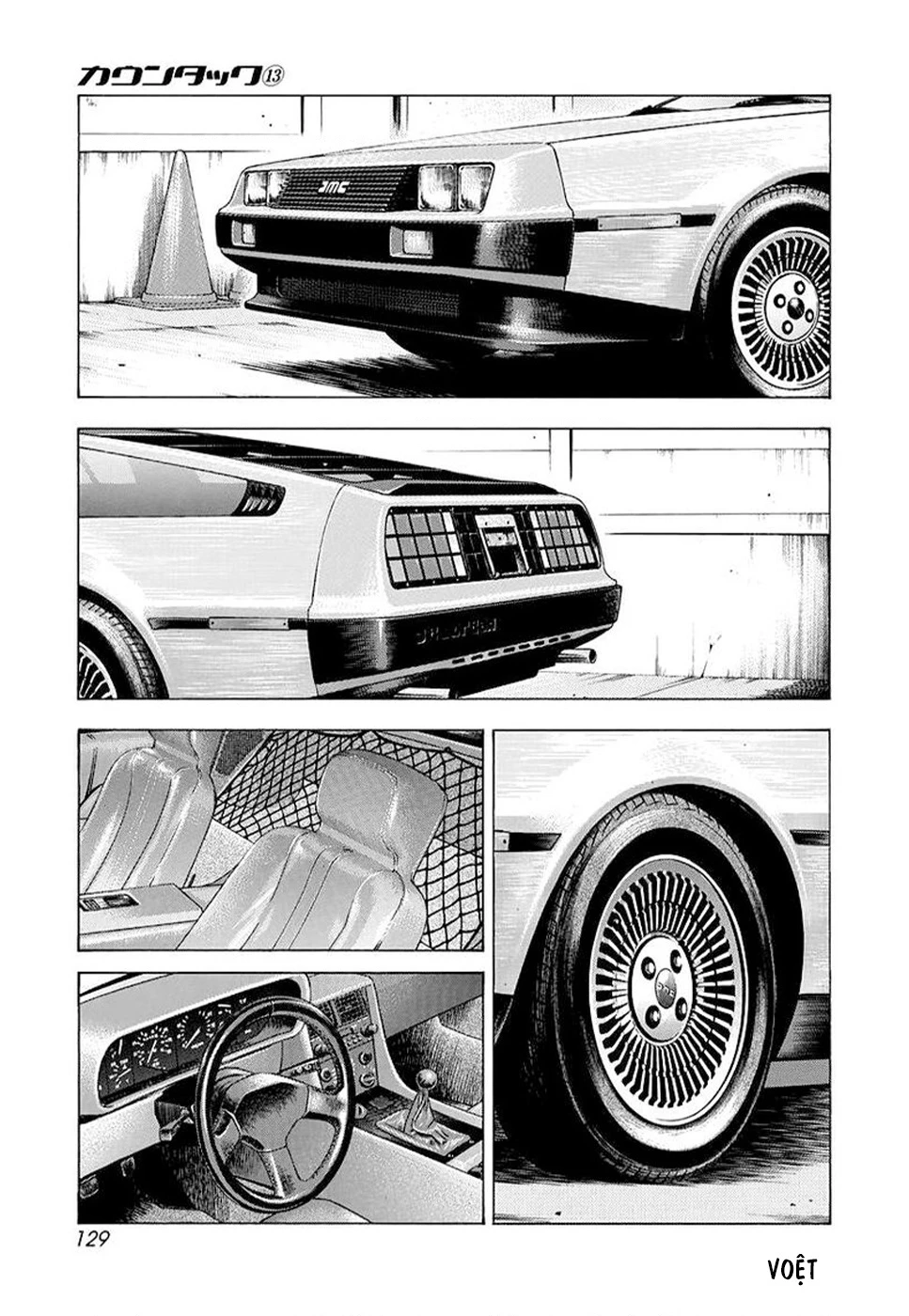 Countach Chapter 118 - 5